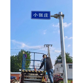 钦州市乡村公路标志牌 村名标识牌 禁令警告标志牌 制作厂家 价格